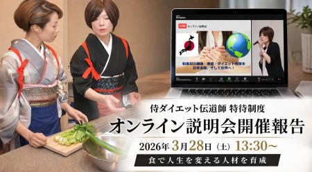 《新しい女性の働き方》育児・介護中でも「在宅副業」