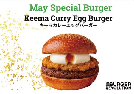 BURGER REVOLUTION TOKYO｜『キーマカレーエッグバー