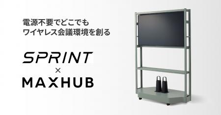 【オカムラ×ナイスモバイル】オフィス回帰で深刻化す