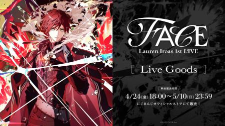 「ローレン・イロアス 1st LIVE 
