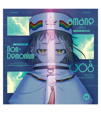 『MILGRAM -ミルグラム-』「アマネ」直筆サイン入りCD
