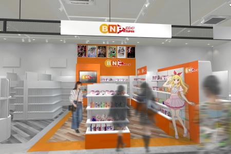 【アニメグッズ豊富！】4月24日より「BN Picturesスト