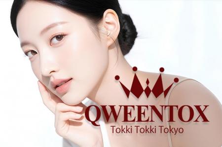 世界初・塗るボツリヌス菌由来成分「バイオトックス-L