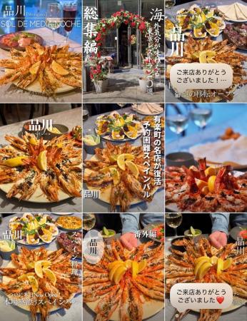 品川・港南口1分に新たな大人の社交場が誕生。予約困