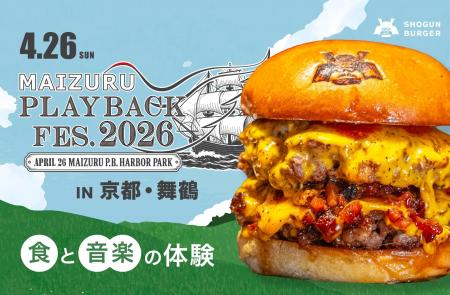 【4月26日(日)開催】SHOGUN BURGERが音楽フェス「MAIZ