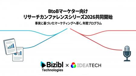 Bizibl Technologies、IDEATECHと共同でBtoBマーケタ