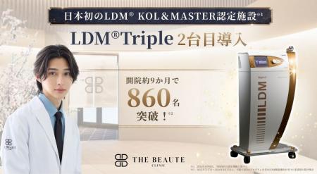 日本初のLDM(R) KOL＆MASTER認定施設*¹ THE BEAUTE CL