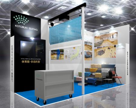 コトブキシーティング、「EDIX東京2026」へ出展utf-8