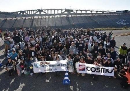 コスモ アースコンシャス アクト　クリーン・キャンペ