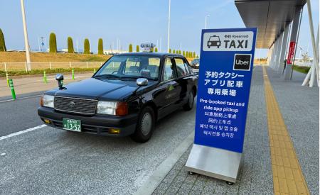 Uber Taxi、徳島阿波おどり空港「予約タクシー・アプ