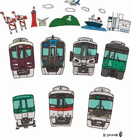 【神戸阪急】神戸を走る鉄道会社が集結！「神戸・三宮