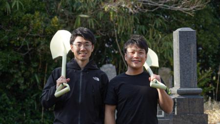 株式会社むじょう、島根県隠岐郡海士町で便利屋事業「