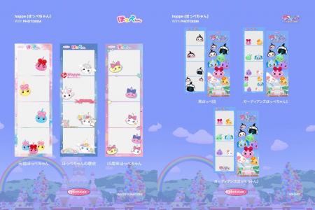 韓国で大人気のプリントシール機「Photoism」×「ほっ