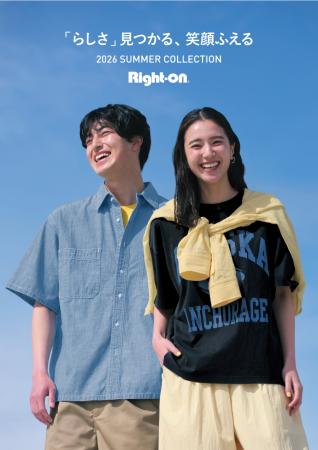 ライトオン、2026年夏のシーズンビジュアルを公開！