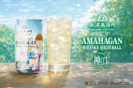 日本最小規模の蒸溜所が手掛けるこだわりのウイスキー