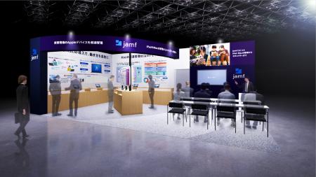 Jamf、教育総合展 「EDIX東京2026」に出展　教育機関