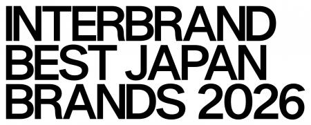 ブランド価値成長率前年比20％増　2016年のランクイン