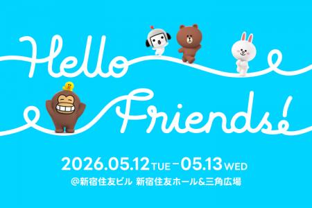 LINEヤフー主催「Hello Friends! W!th LINEヤフー」に