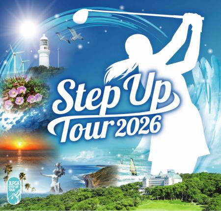 KENTEM「JLPGAステップ・アップ・ツアー 第11回 ユピ