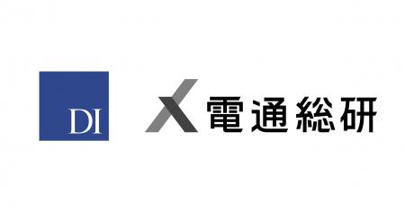 ドリームインキュベータと電通総研、製造業のバリュー