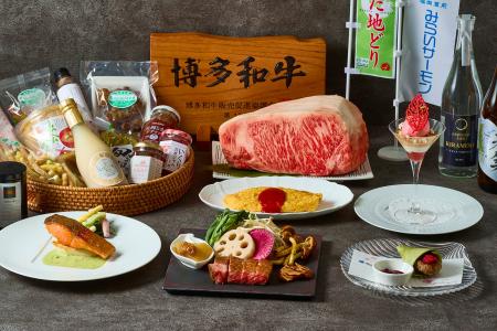 福岡県・博多和牛を楽しむ鉄板焼ランチ＆ディナーコー