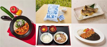 エキナカ地域フェア 「福島MEGURIP」追加ラインナップ