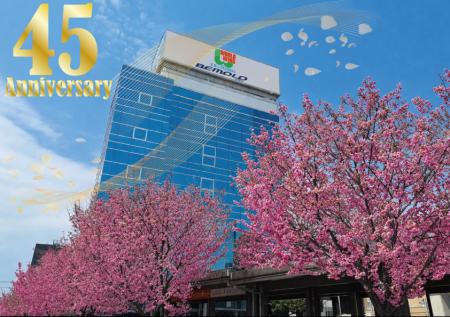 ワールドウィングエンタープライズ、創立45周年 ― 国