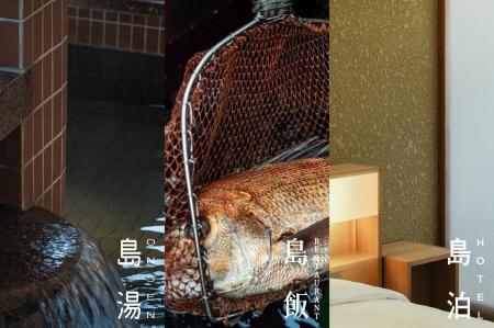 瀬戸内の島時間に身をゆだねる　2026年秋　小豆島・土