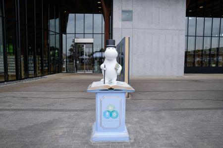 「ムーミンに会えるまち、はんのう」プロジェクト推進