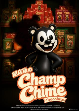 NOTHING NEW新作企画展『Champ Chime Chocolate（チャ