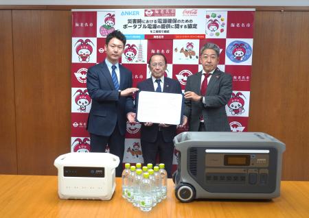 コカ・コーラ ボトラーズジャパン、アンカー・ジャパ