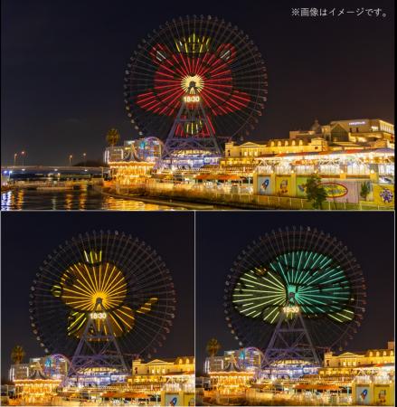 大観覧車「コスモクロック 21」にて「東方神起×横浜 R