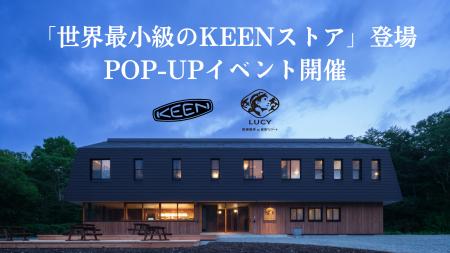 【KEEN×LUCY尾瀬鳩待】初コラボ！尾瀬の山時間をたっ