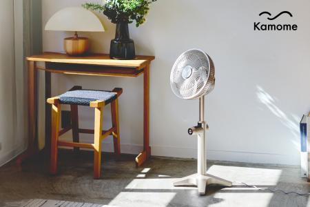 3Ｄ首振りモード搭載でさらに使いやすくなった「Kamom