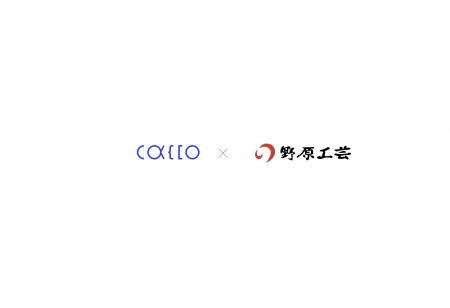 伝統技術で作る木軸ペンに注文が殺到、予約注文を支え