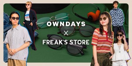 OWNDAYSとFREAK’S STOREのコラボレーション第3弾！大