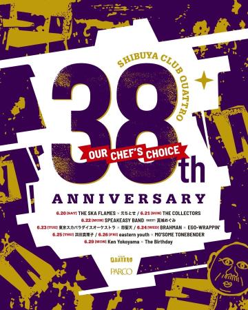 SHIBUYA CLUB QUATTRO 38th ANNIVERSARY “Our Chef’s 