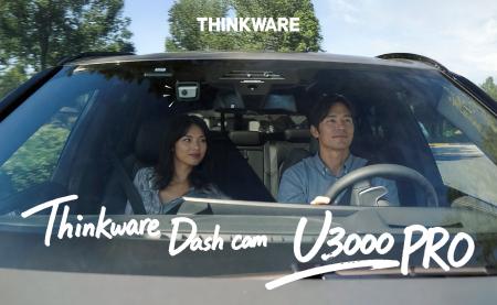 愛車を、どこからでも見守れる時代へ。THINKWARE DASH
