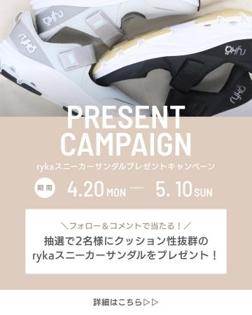 ryka公式インスタグラム　スニーカーサンダル【DEVOTI