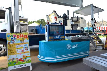 【JAF宮崎】GWに「道の駅つの」で交通安全啓発イベン