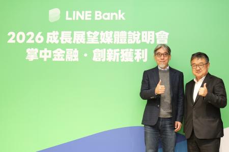 【LINE Bank Taiwan】4年8か月で単月黒字を達成  台湾