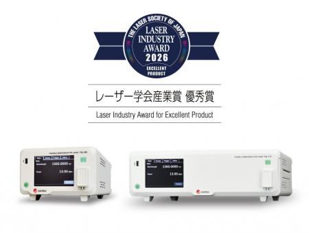 第18回レーザー学会産業賞 優秀賞 受賞のお知らせ