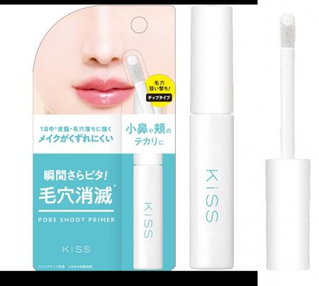 瞬時に毛穴消滅※１狙い撃ち「ポアレス※１プライマー」