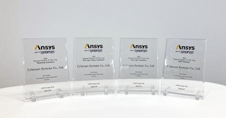 Ansys Partner of the Yearを6部門で受賞