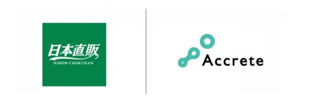 日本直販、アクリート社（証券コード: 4395）より出資