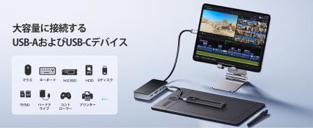 【これ1台で完結】SSDケースとハブが合体！ORICO 8-in