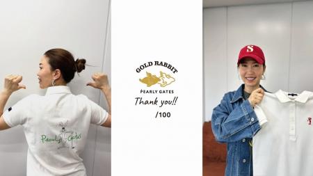 抽選開始わずか30分で完売　上田桃子プロディレクショ