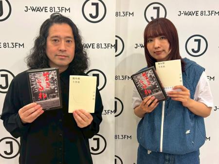 小原晩×又吉直樹、二人の作家が“行間”で待ち合わせ。