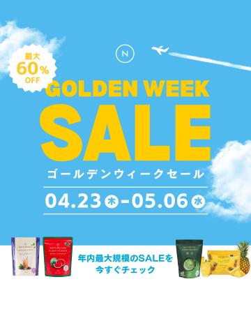 【Naturecan Fitness】年内最大級の「GWセール」が4月