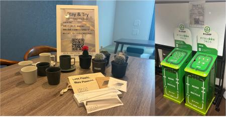 ミヨオーガニック、環境ギルドと宿泊体験を通じた環境